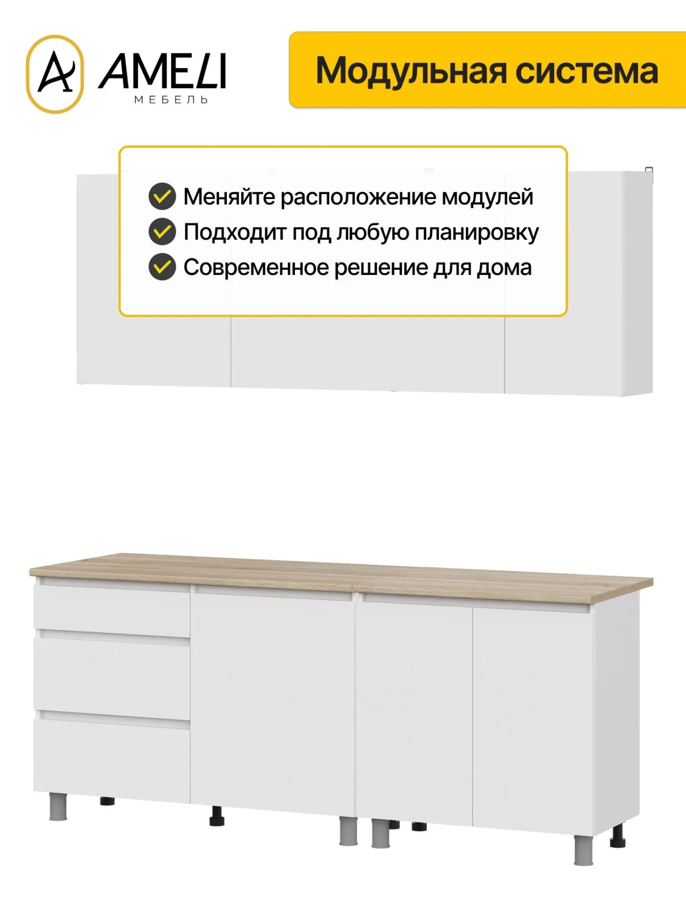 Кухонный гарнитур 2м, Денвер, Белая, столешница Дуб Сонома